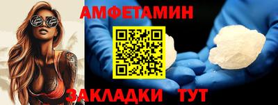 соль ск Абакан