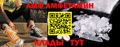 кристаллы Апрелевка