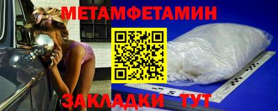 кристаллы Апрелевка