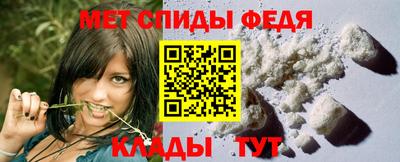 спиды Аргун