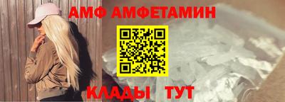 мефедрон VHQ Азнакаево