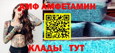 дживик Апшеронск