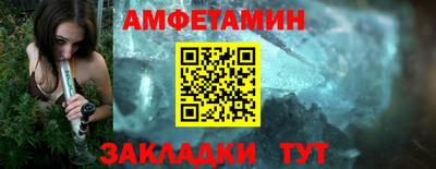 кристаллы Апрелевка
