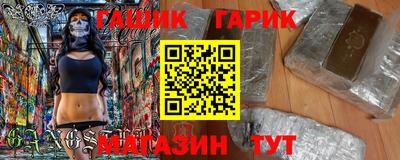 спиды Аргун