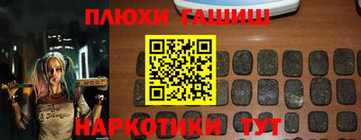 спиды Аргун