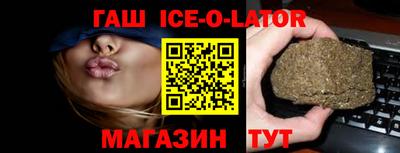 кристаллы Апрелевка