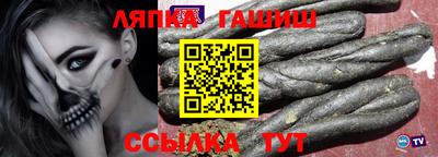 дживик Апшеронск