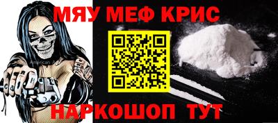 дживик Апшеронск