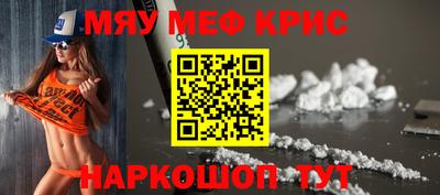 кристаллы Апрелевка