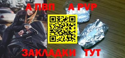 спиды Аргун