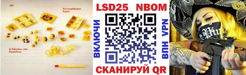 ЛСД экстази кислота  Ачинск 