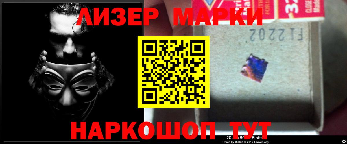 Лсд 25 экстази ecstasy Ачинск