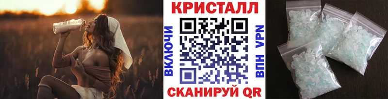 Первитин Methamphetamine  Ачинск 