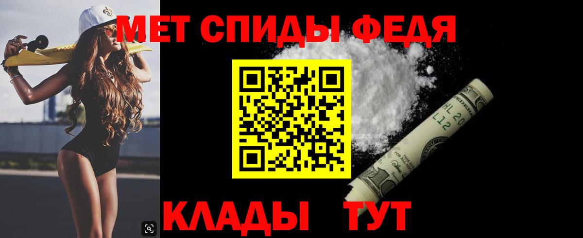 Метамфетамин Декстрометамфетамин 99.9%  Метамфетамин Декстрометамфетамин 99.9%  Вход с VPN  Ачинск 