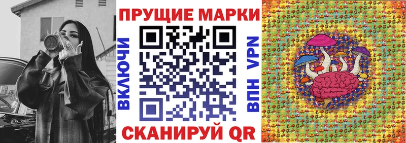 Марки NBOMe 1,5мг  Ачинск 