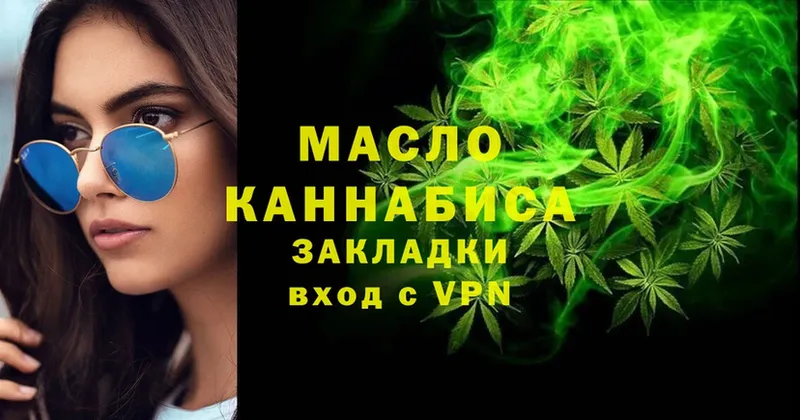 ТГК Wax  как найти   ссылка на мегу ссылка  Ачинск 