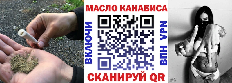 Дистиллят ТГК жижа KRAKEN ONION Ачинск