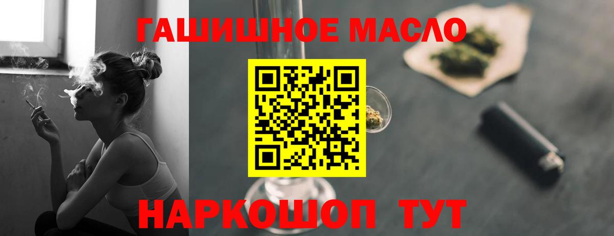 ГАШИШ  Бошки Шишки  МДМА  Ачинск  Вход с VPN  Бошки Шишки  КОКАИН  Мефедрон кристаллы 