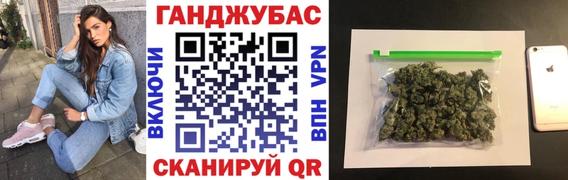 Каннабис MAZAR  Ачинск 