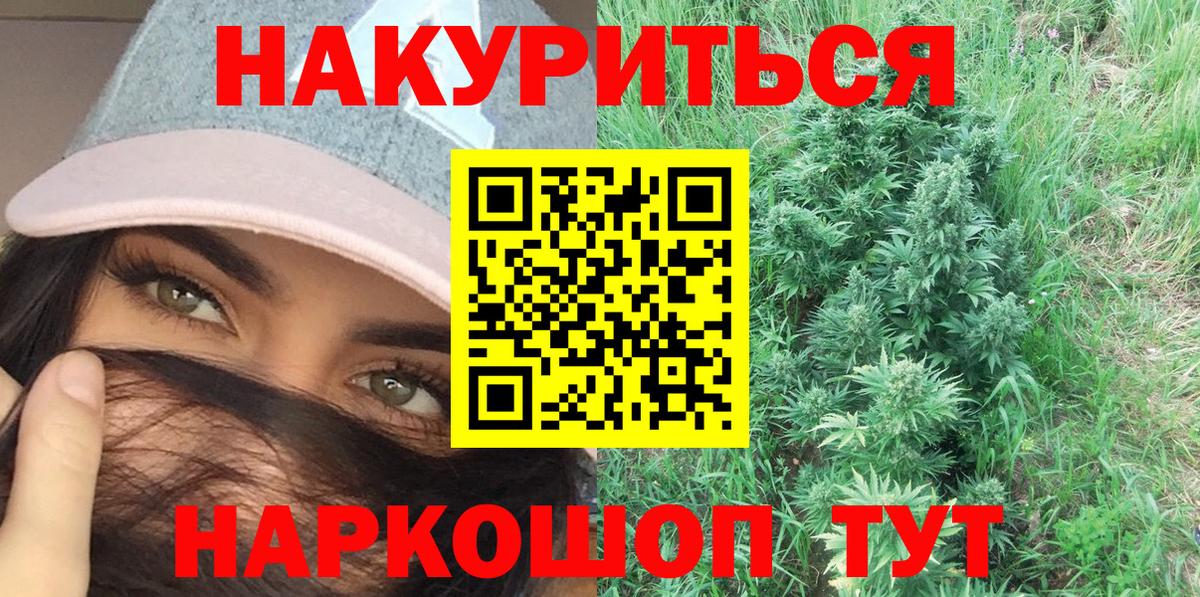 Бошки Шишки индика Ачинск